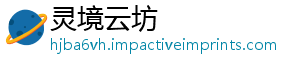 灵境云坊